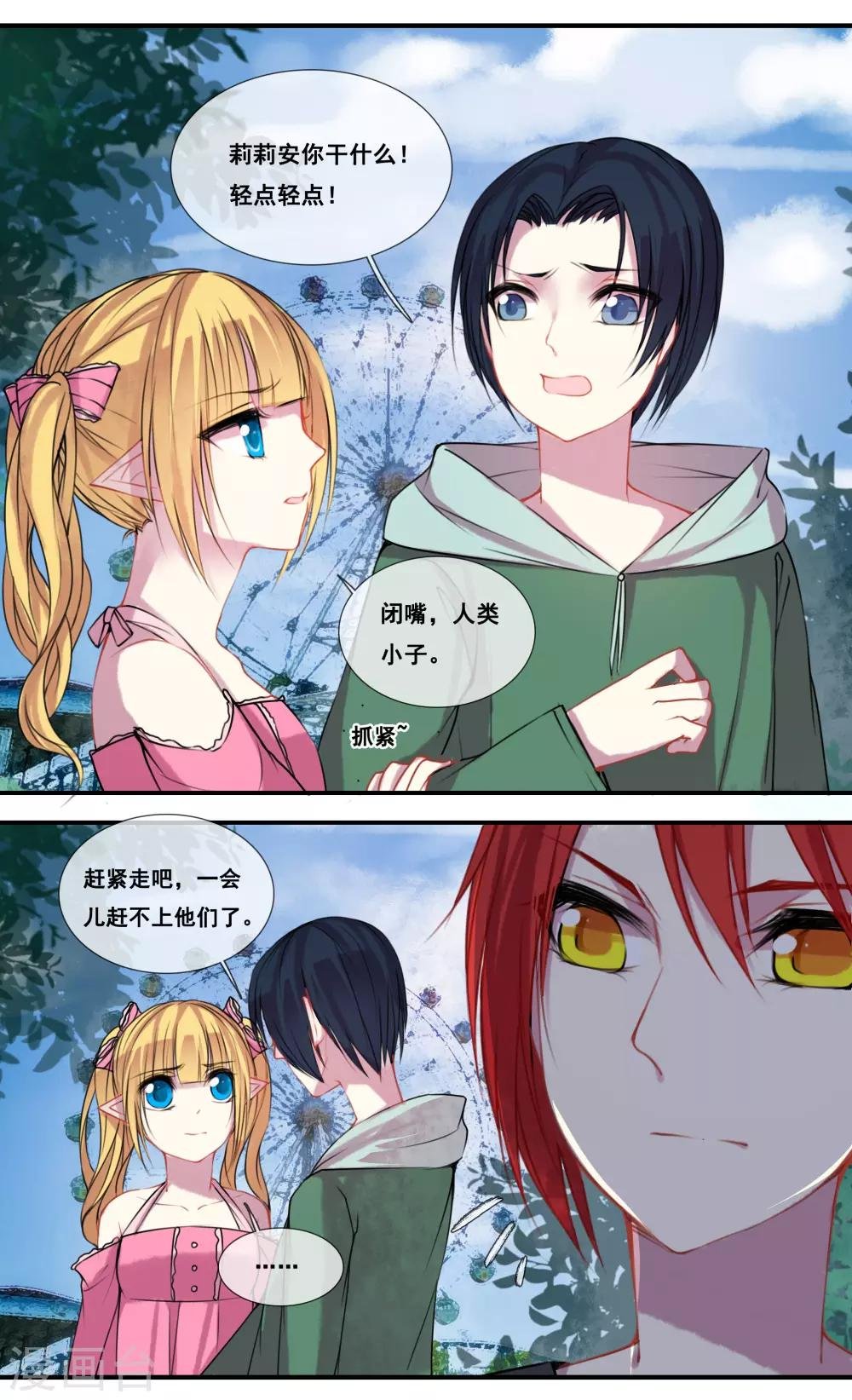 第35话
