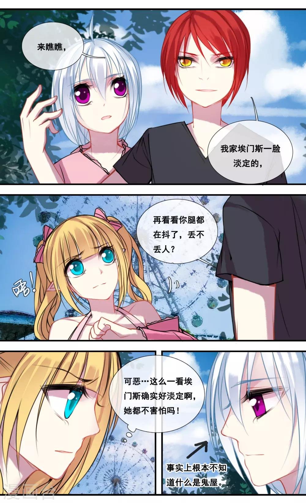 第35话
