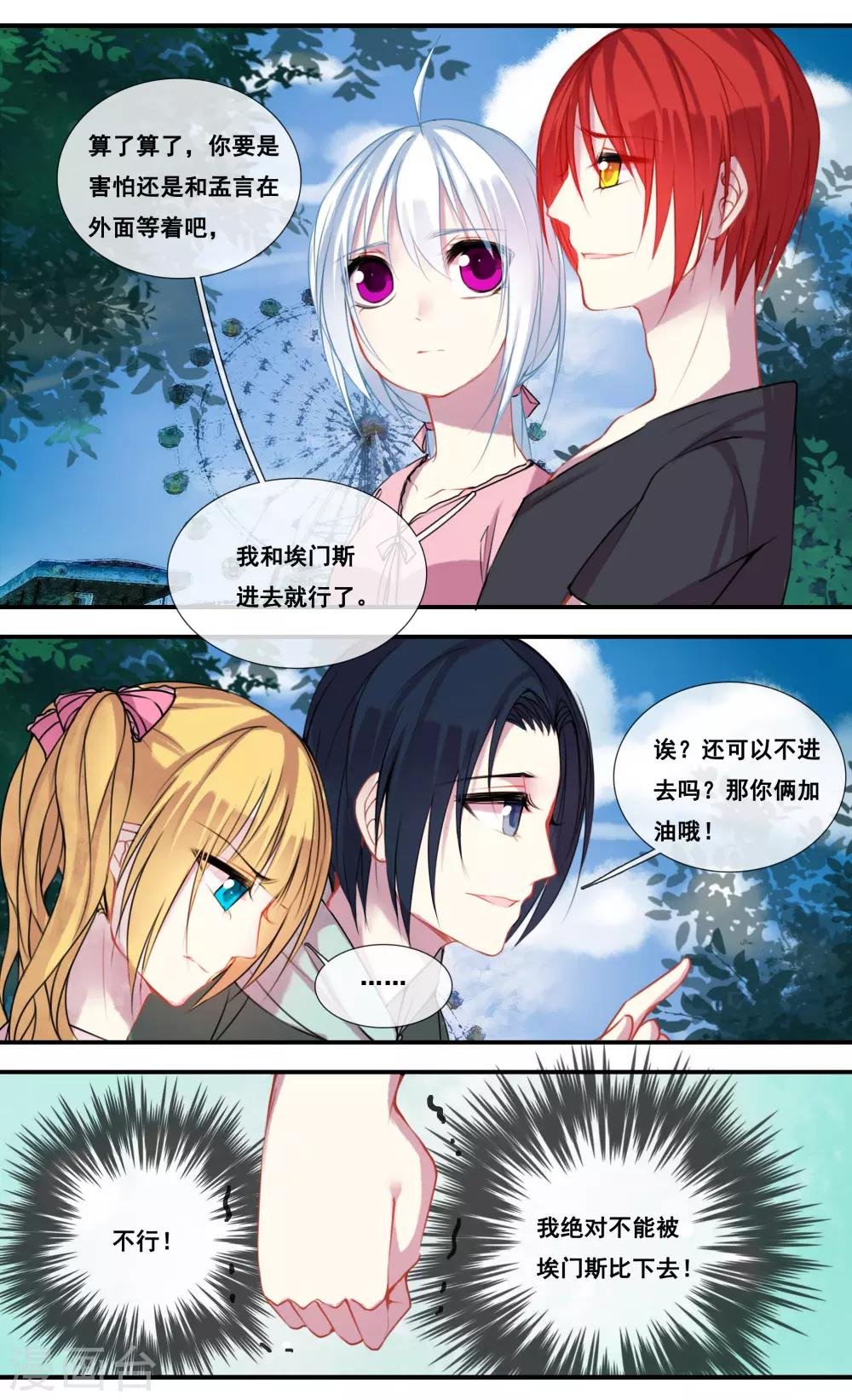第35话