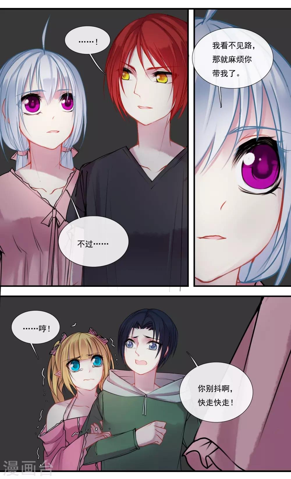 第36话
