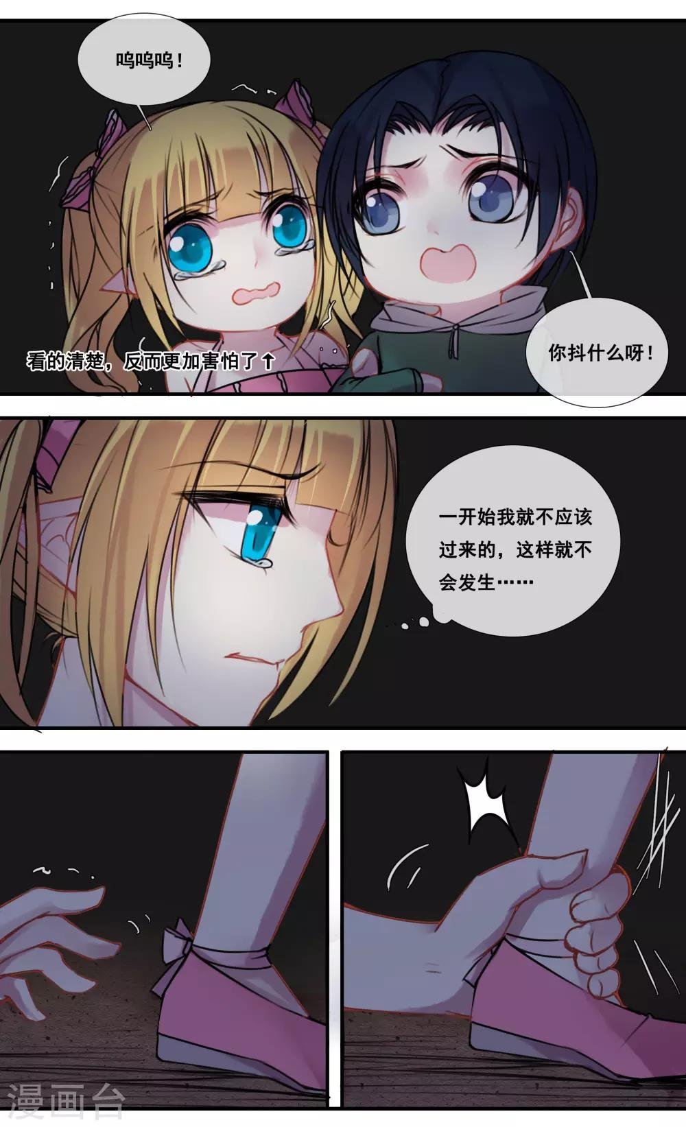 第36话