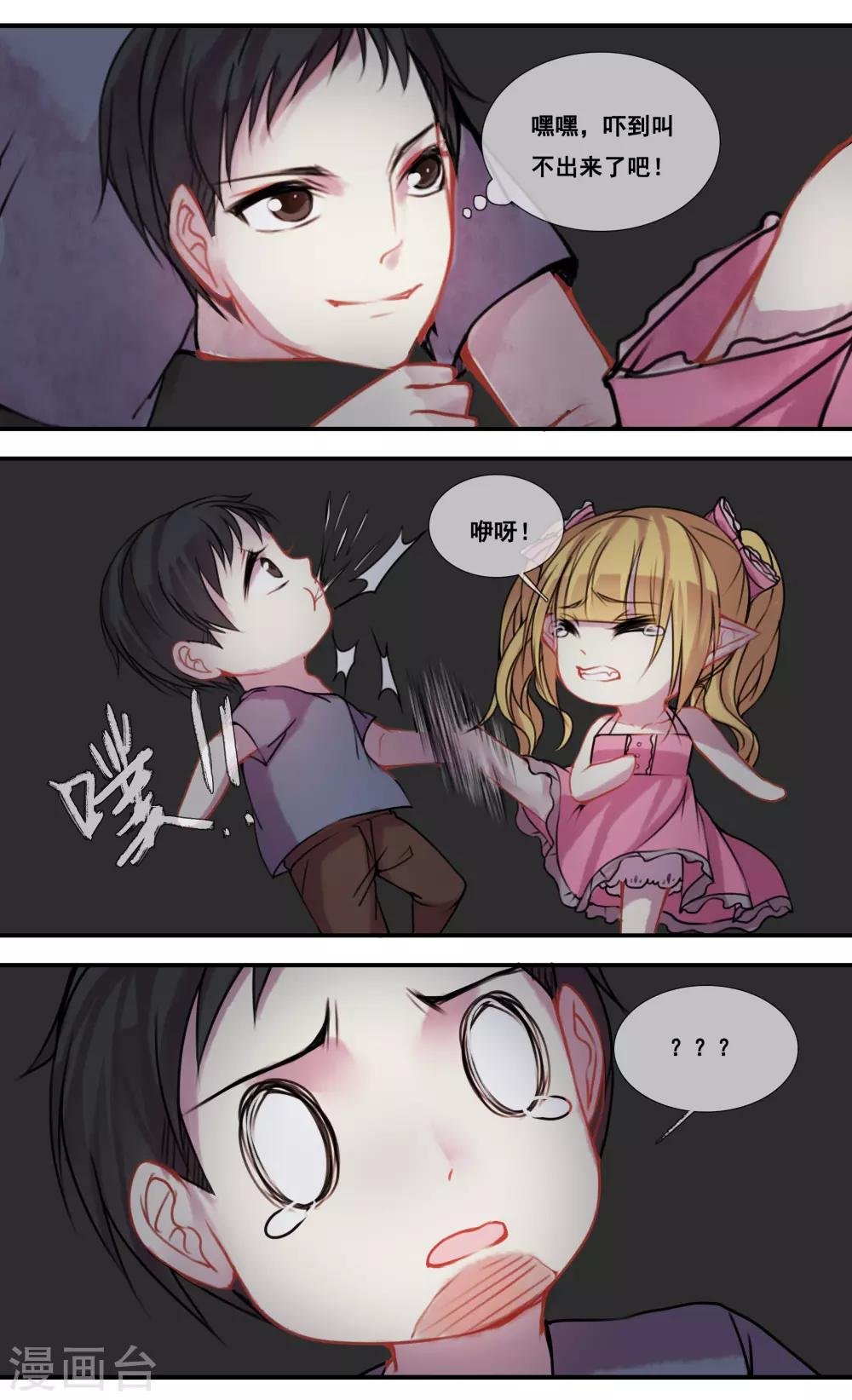 第36话