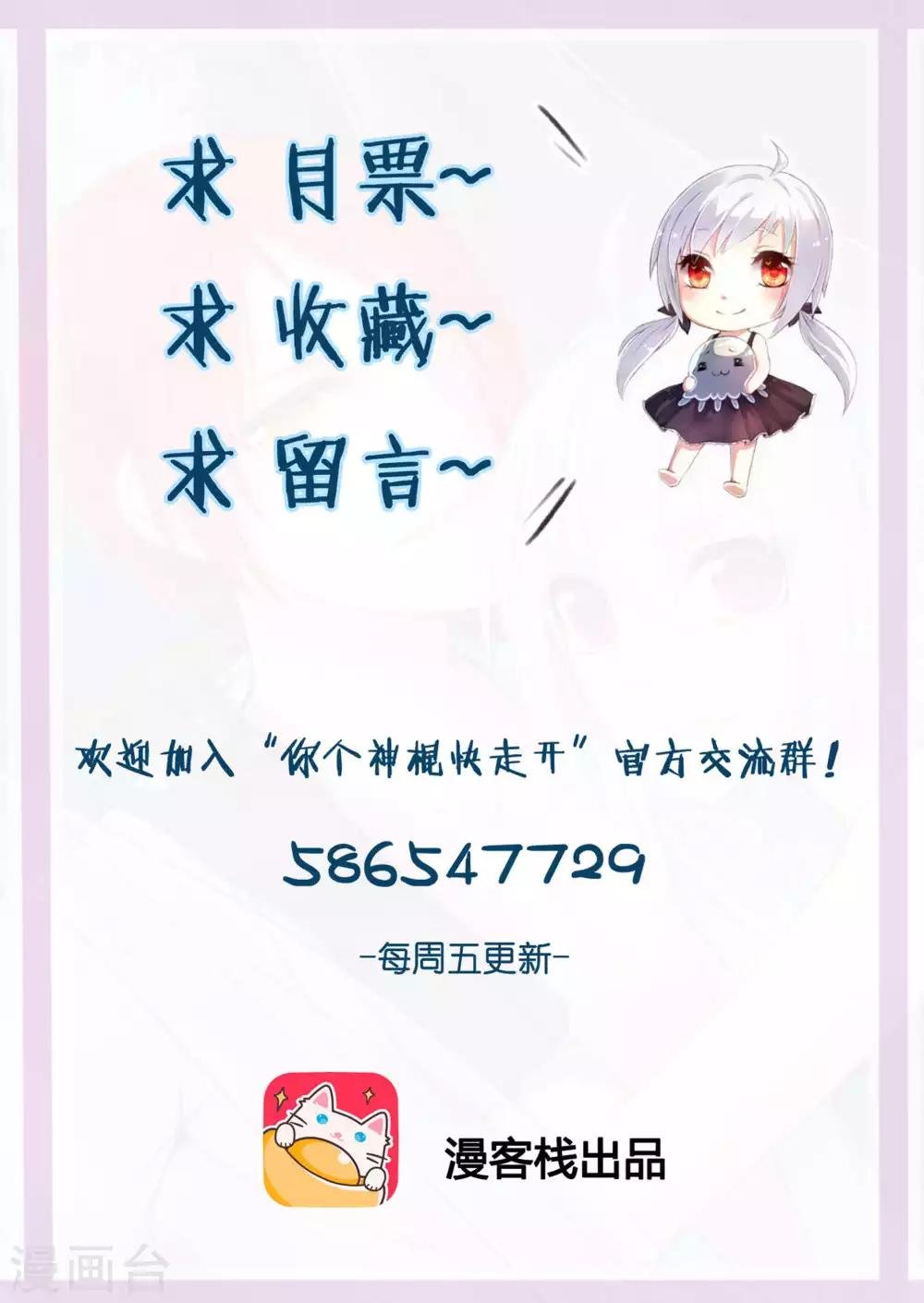 第36话