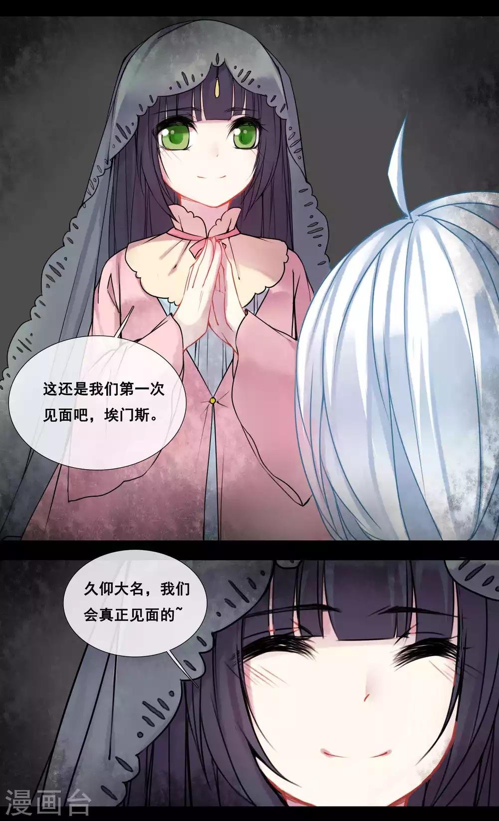 第39话