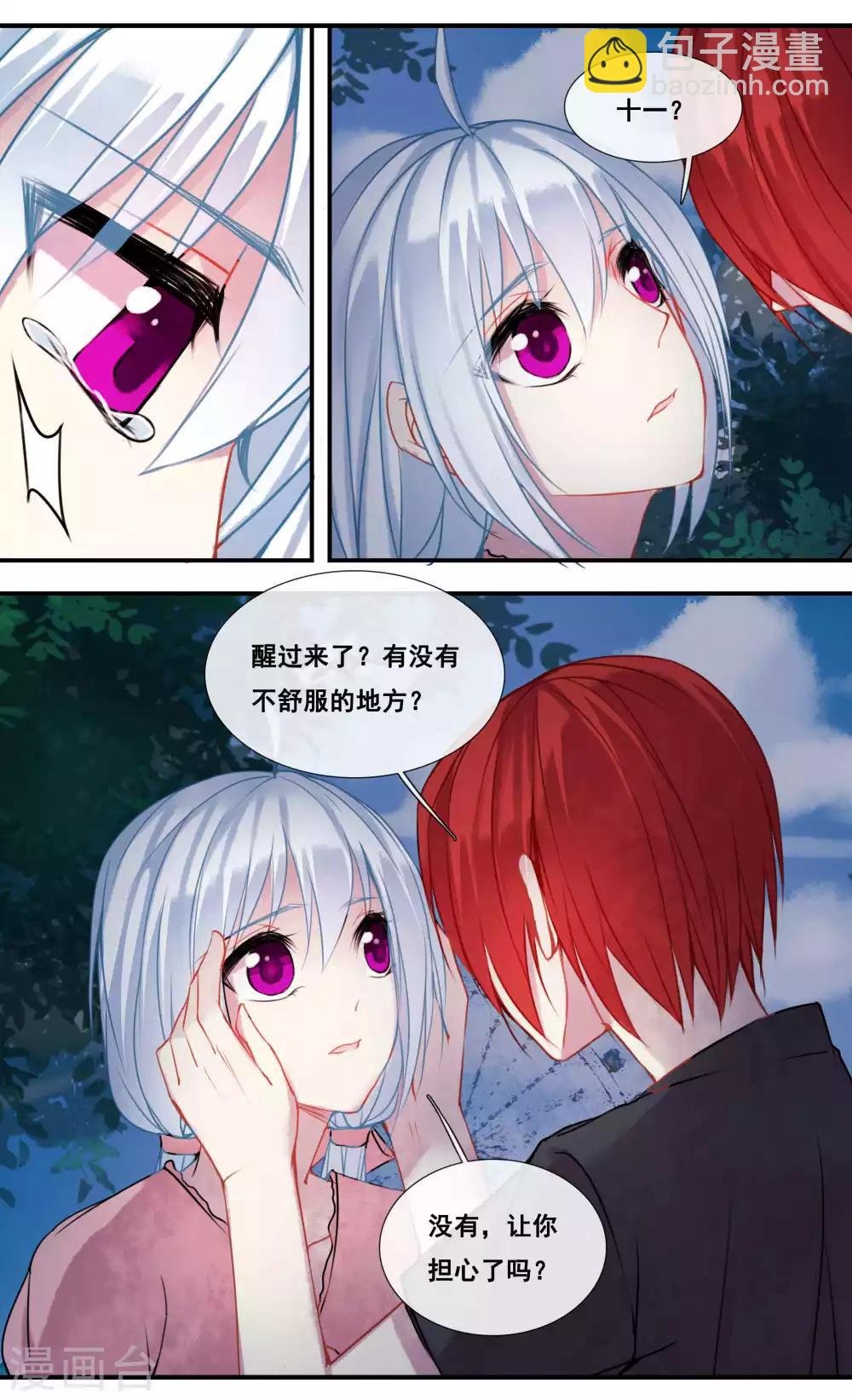 第39话