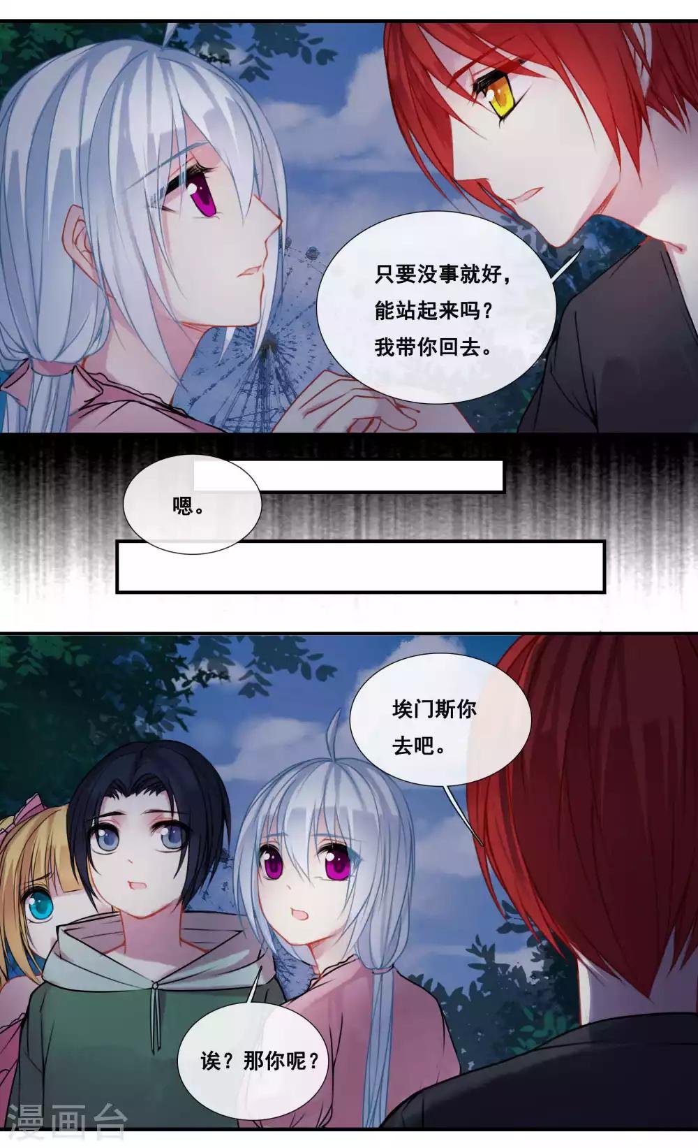 第39话