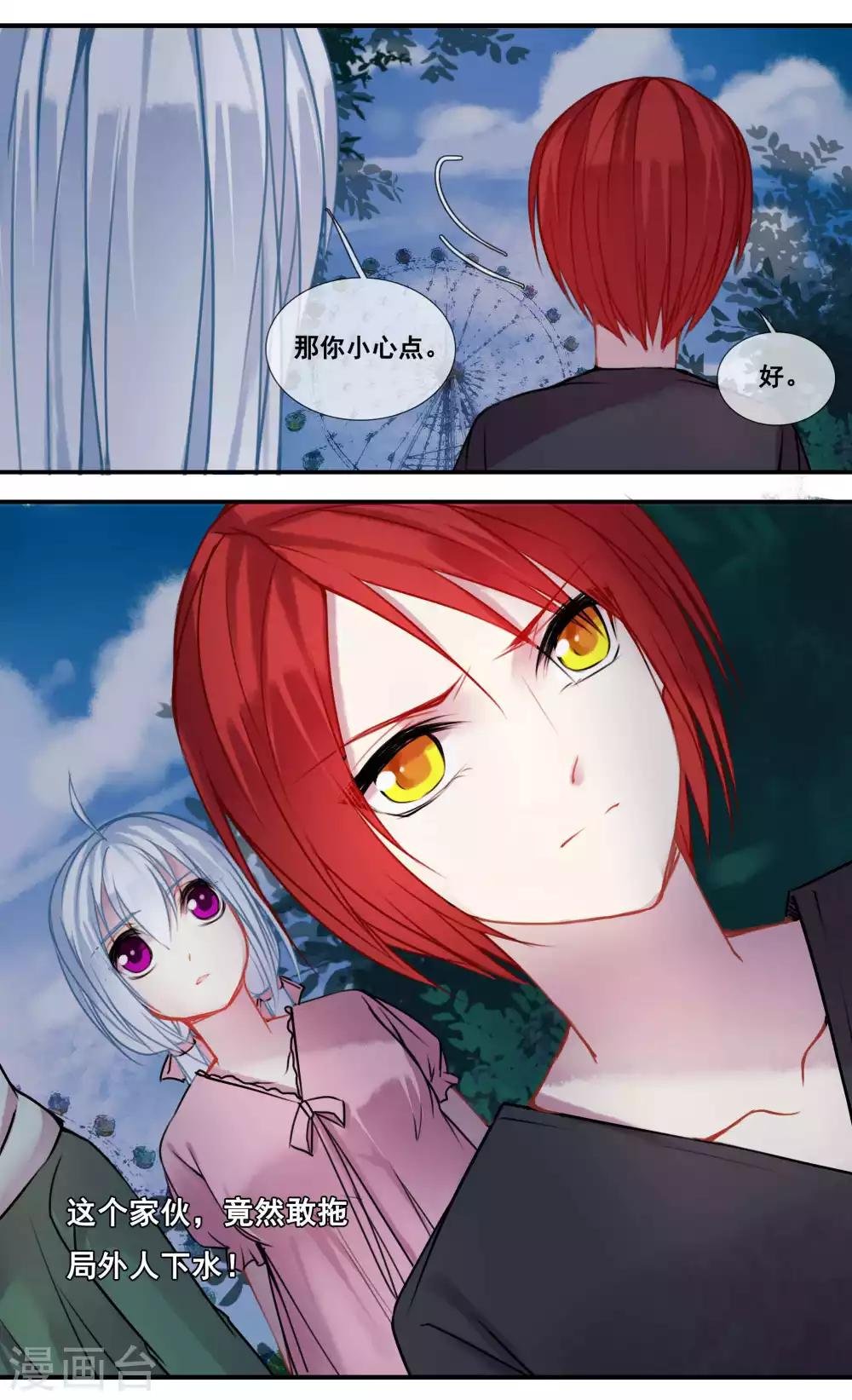 第39话