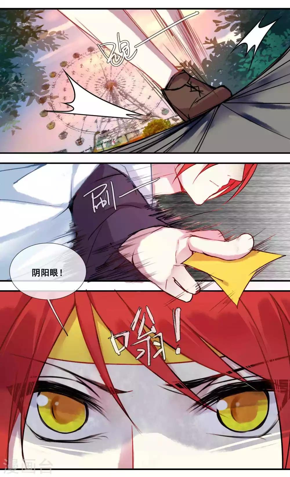 第40话