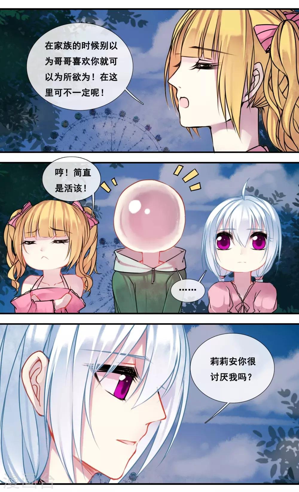 第41话