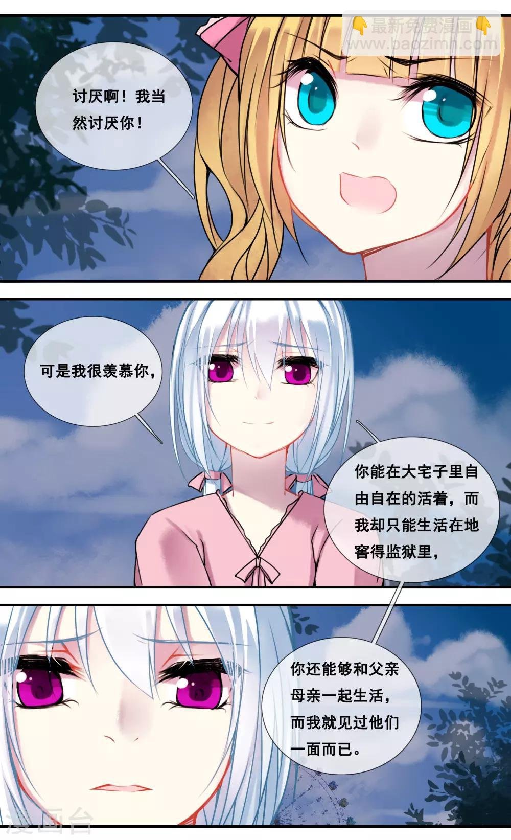 第41话