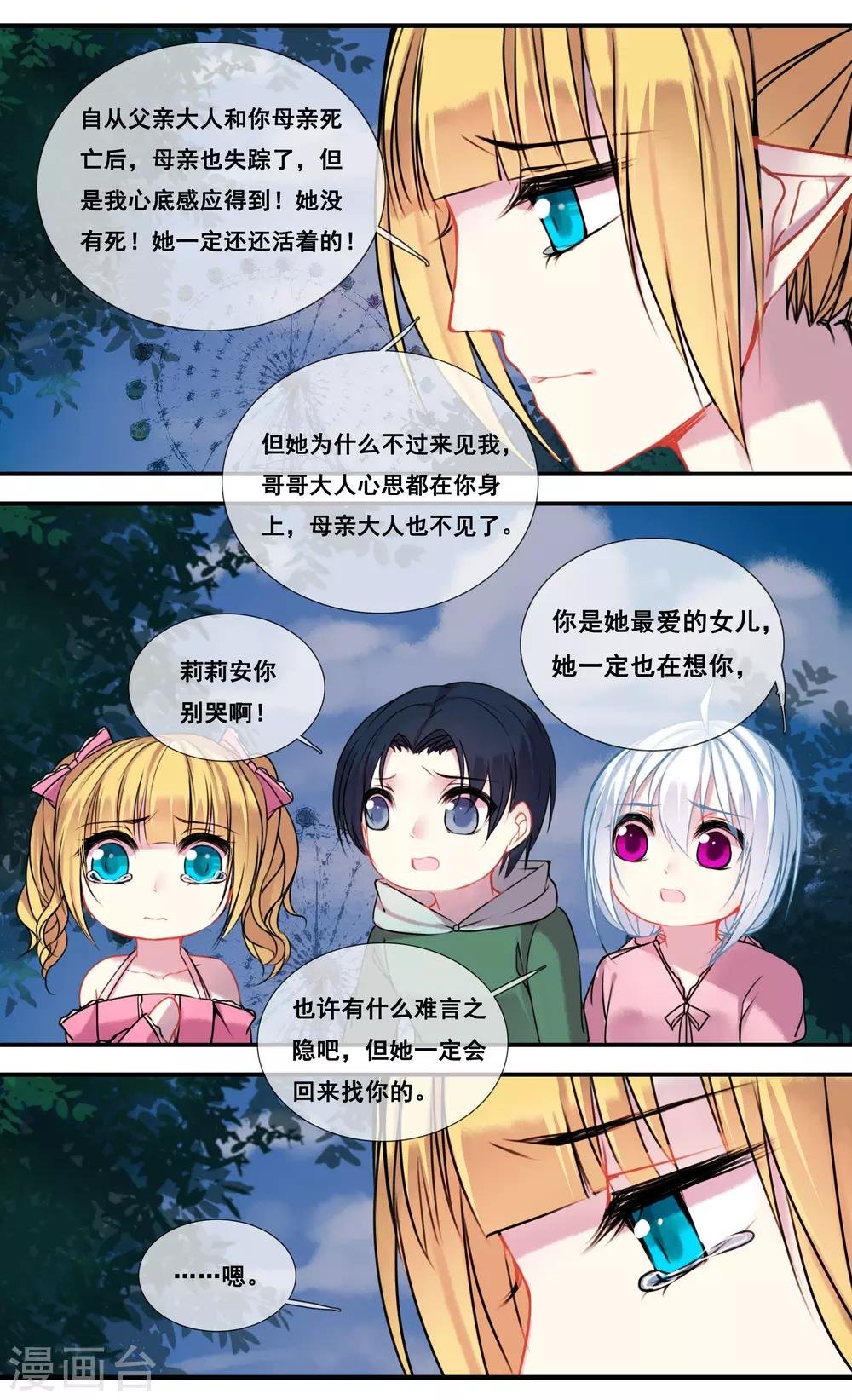 第41话