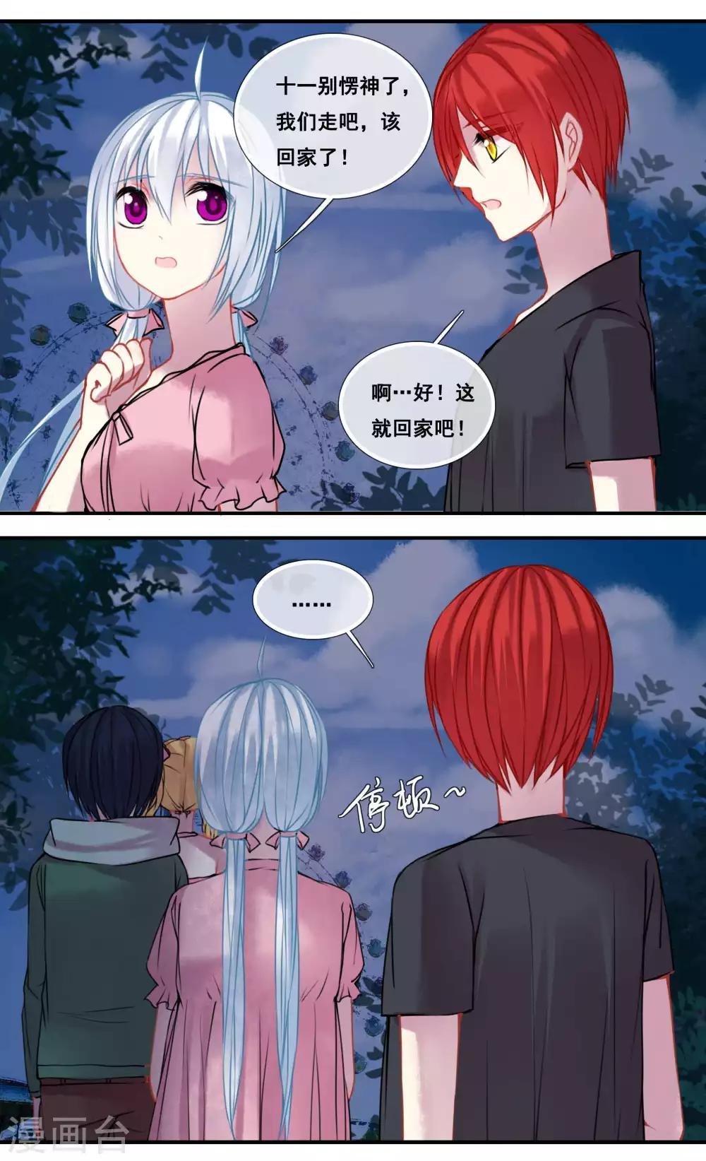 第42话
