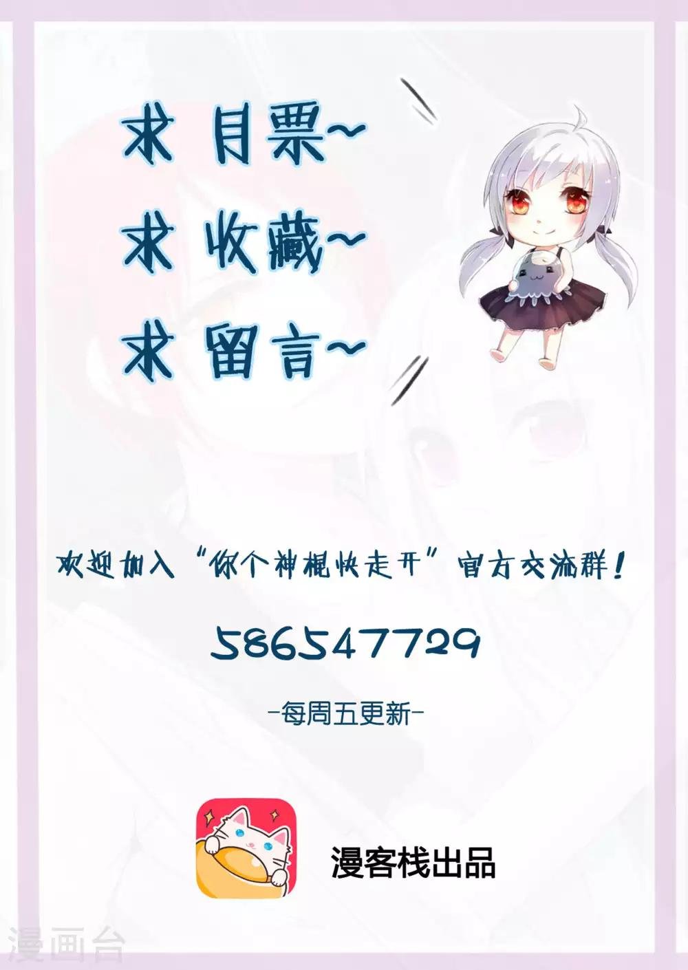 第43话