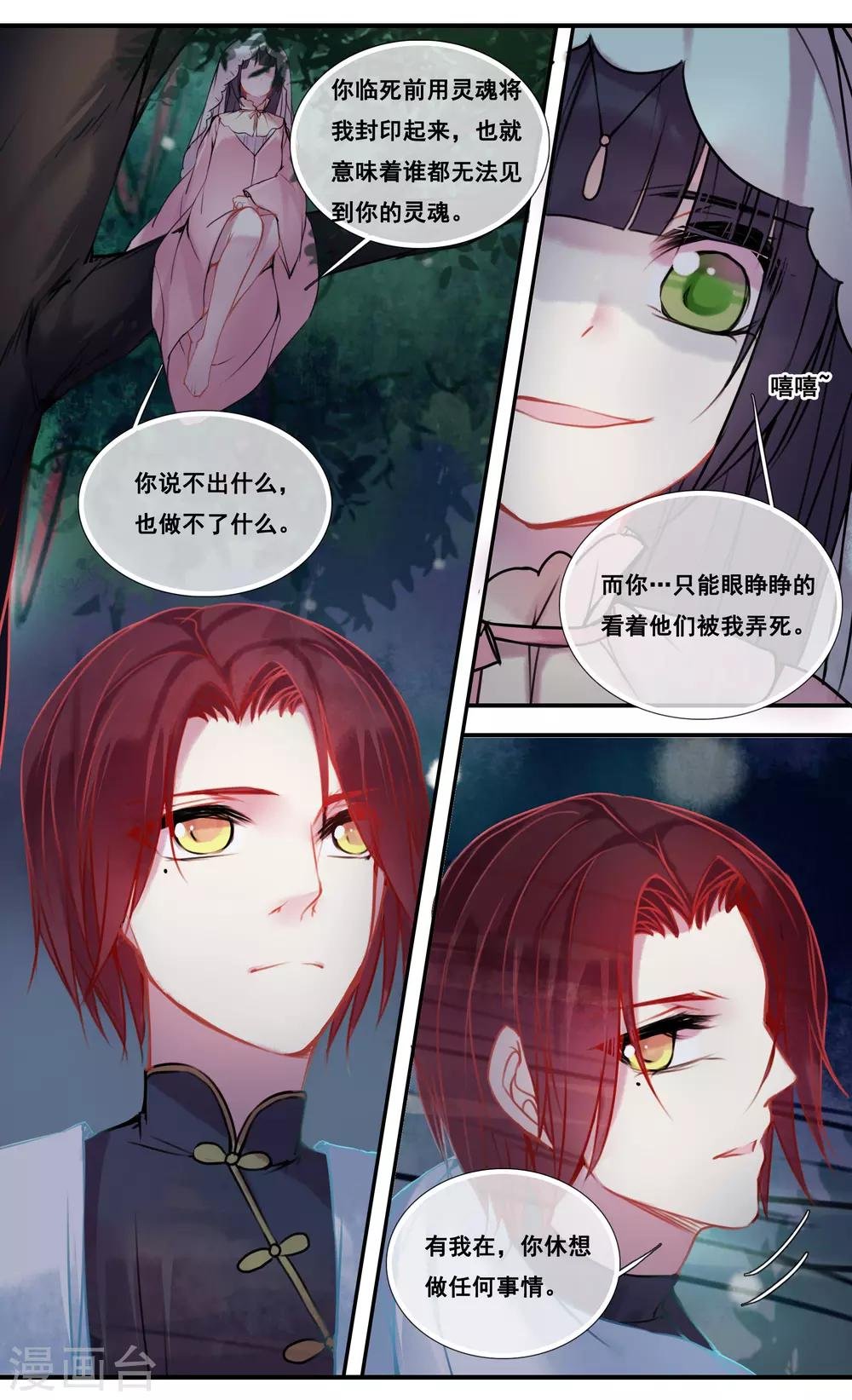 第46话