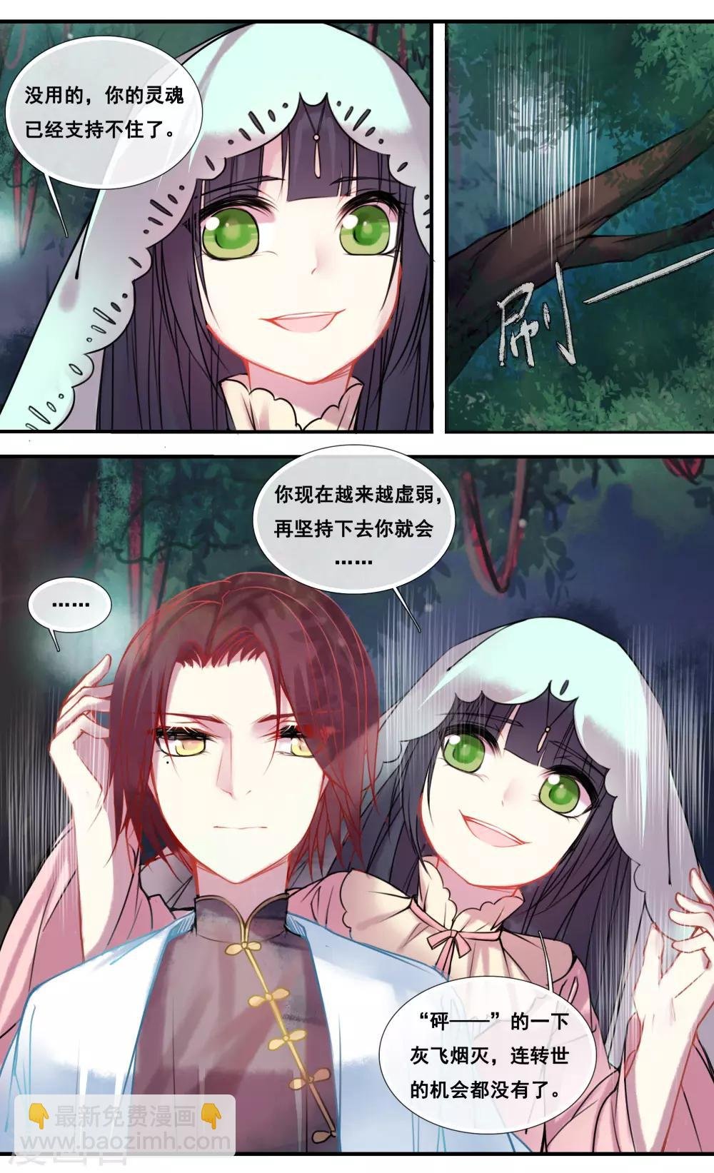 第46话