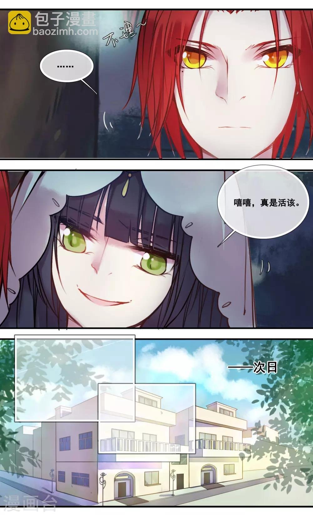 第46话