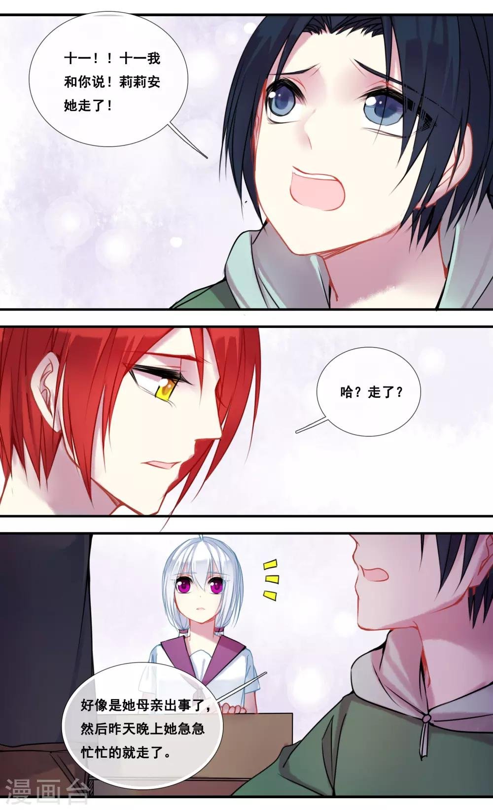 第47话