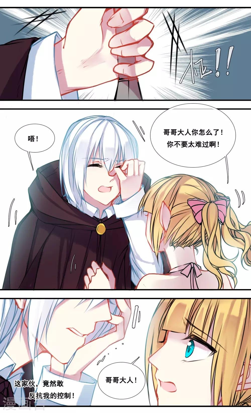 第48话