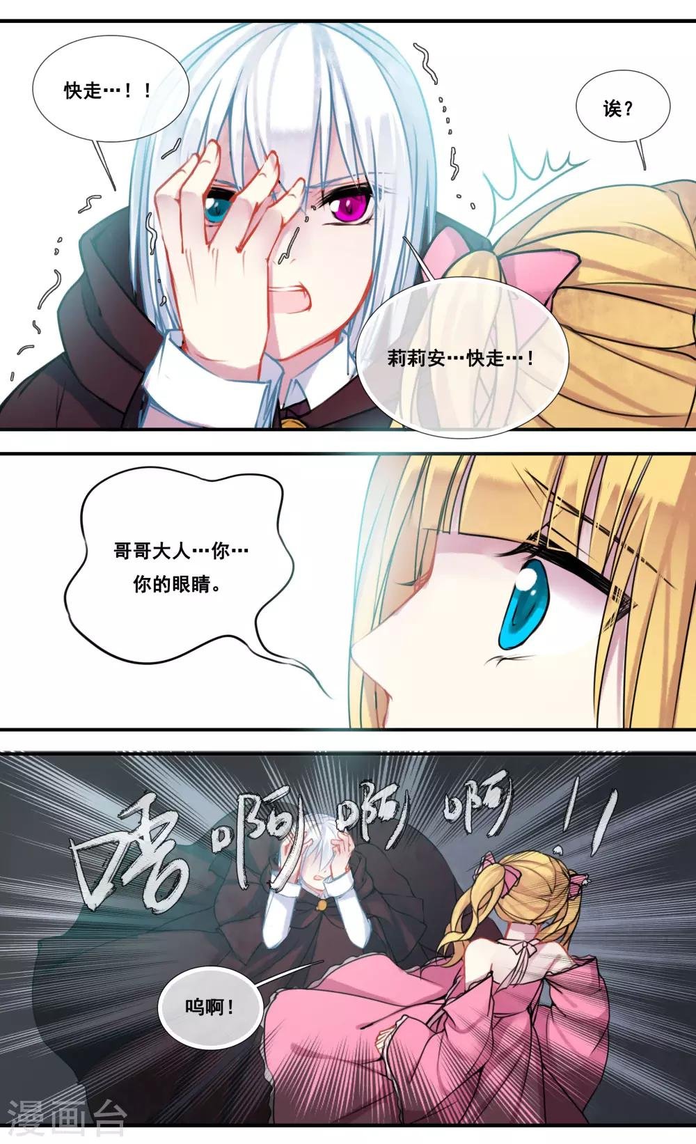 第48话