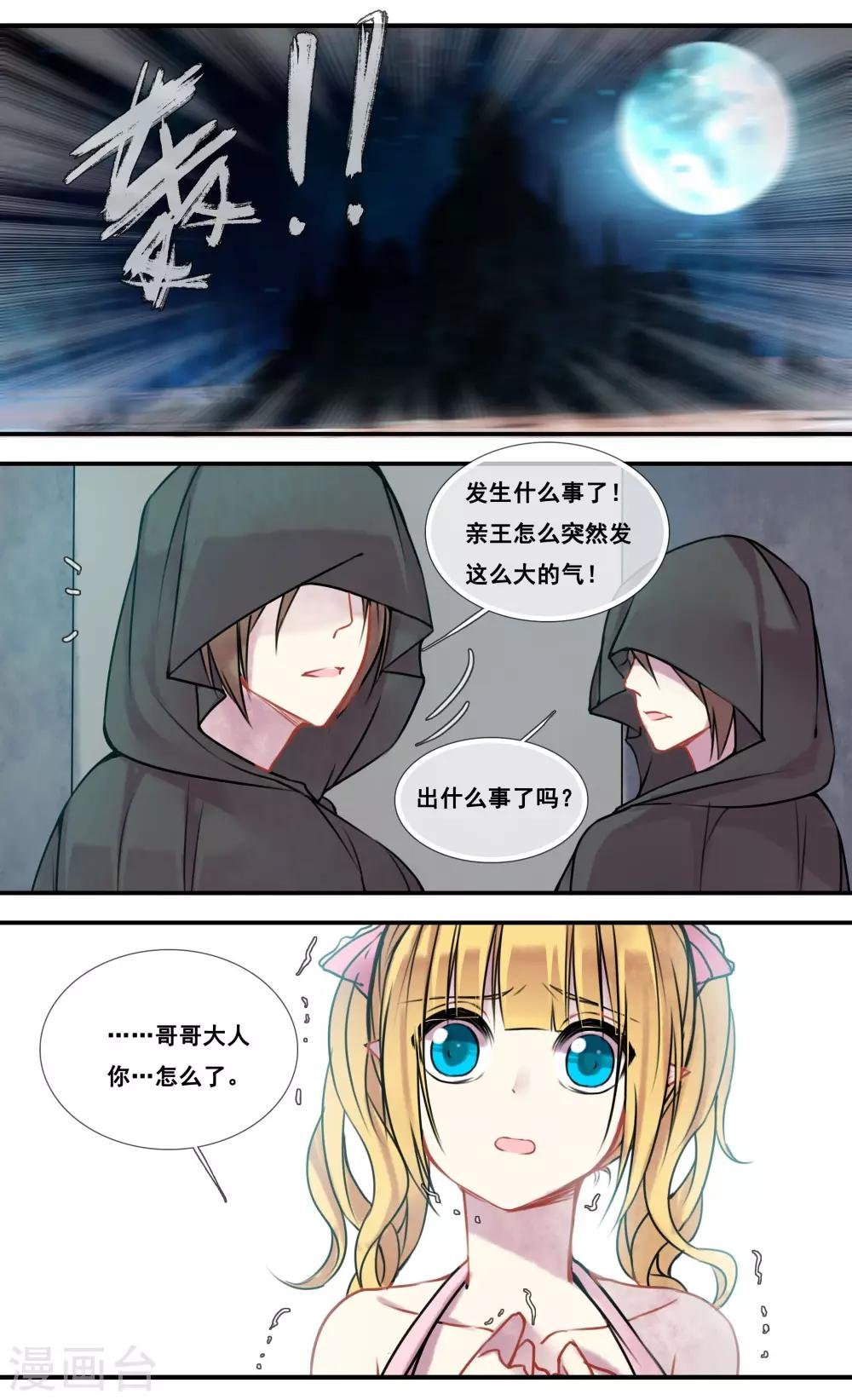 第48话