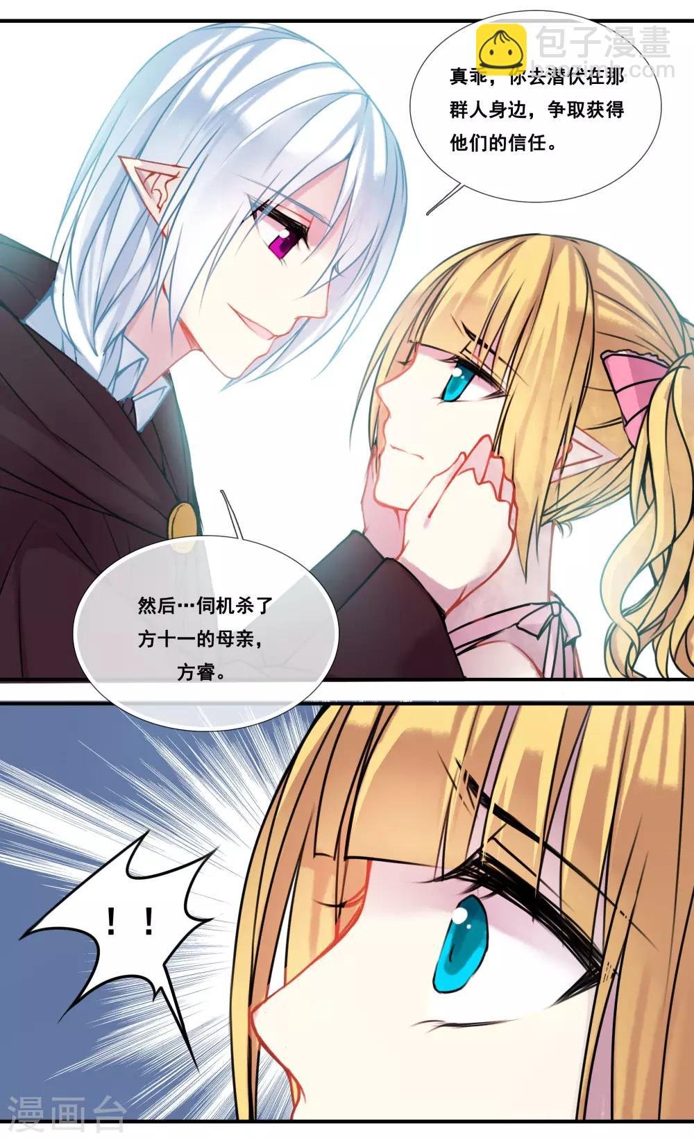 第48话