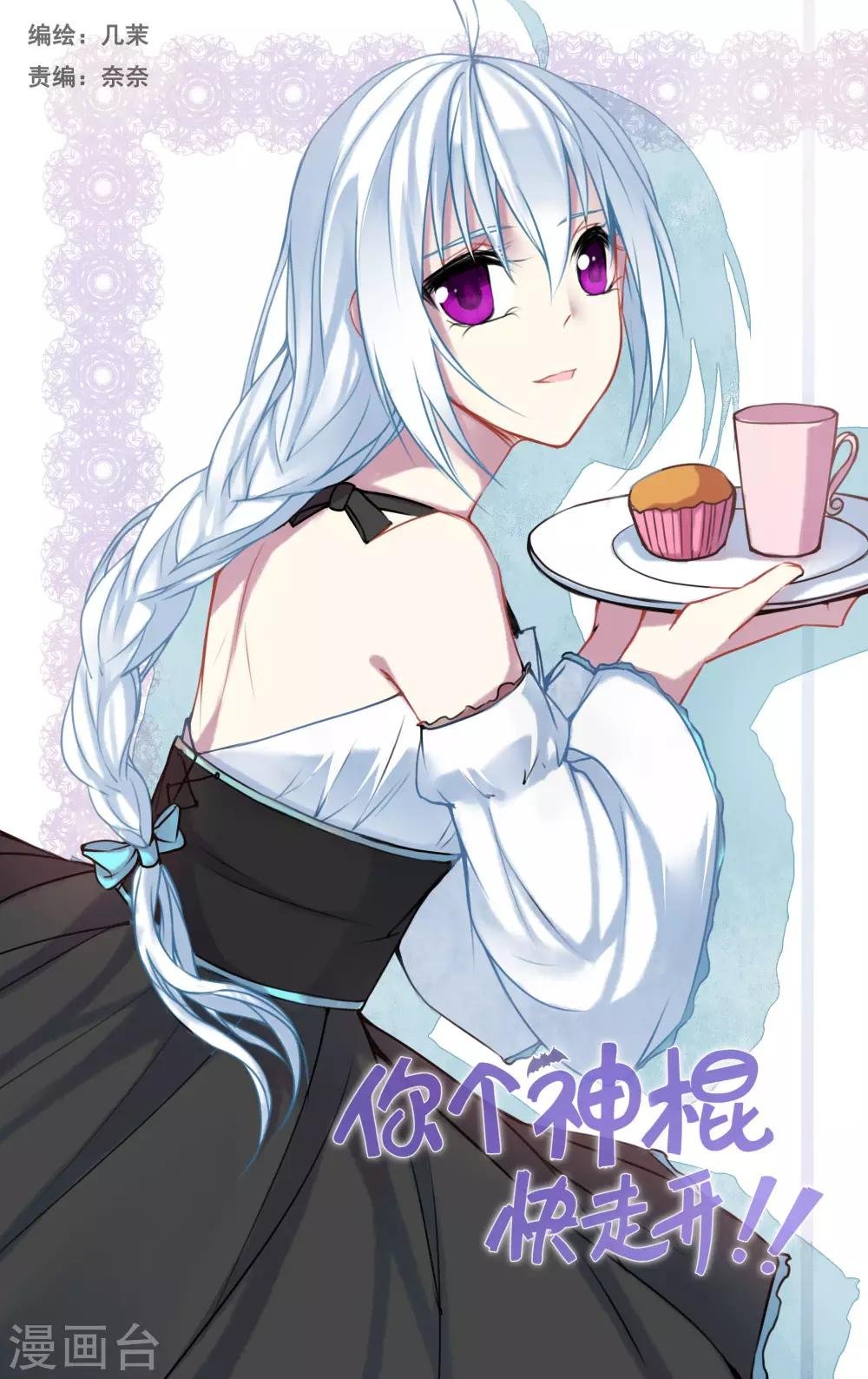 第49话