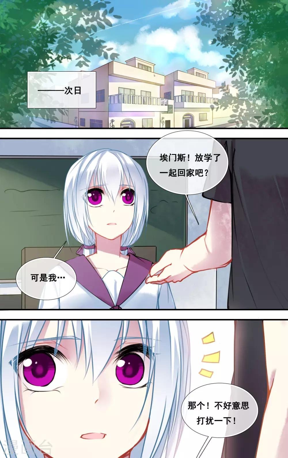 第49话