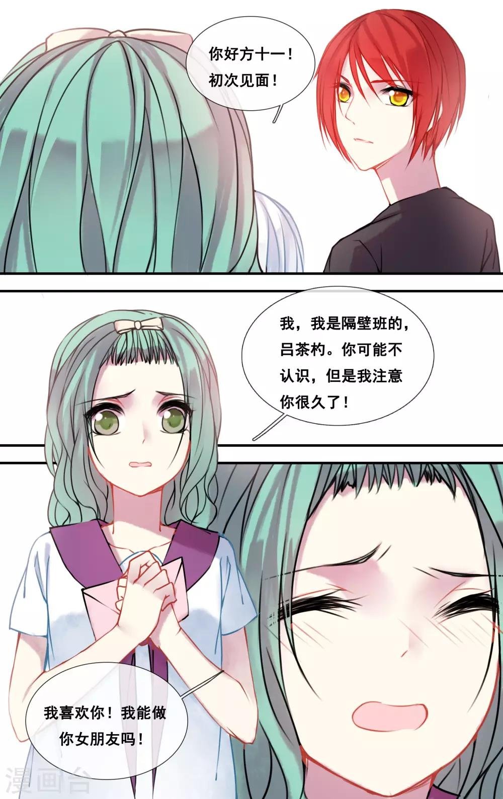 第49话