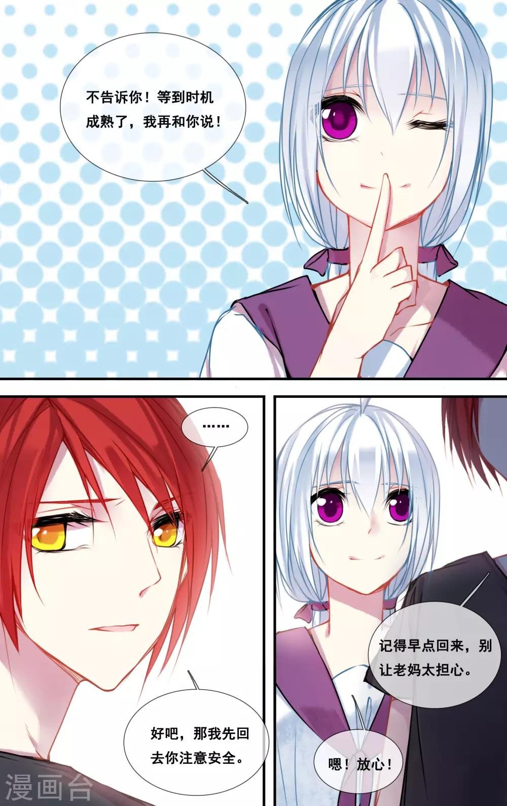 第49话