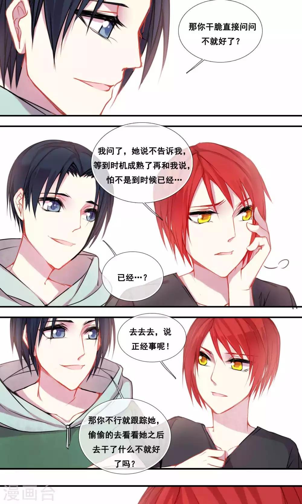 第50话