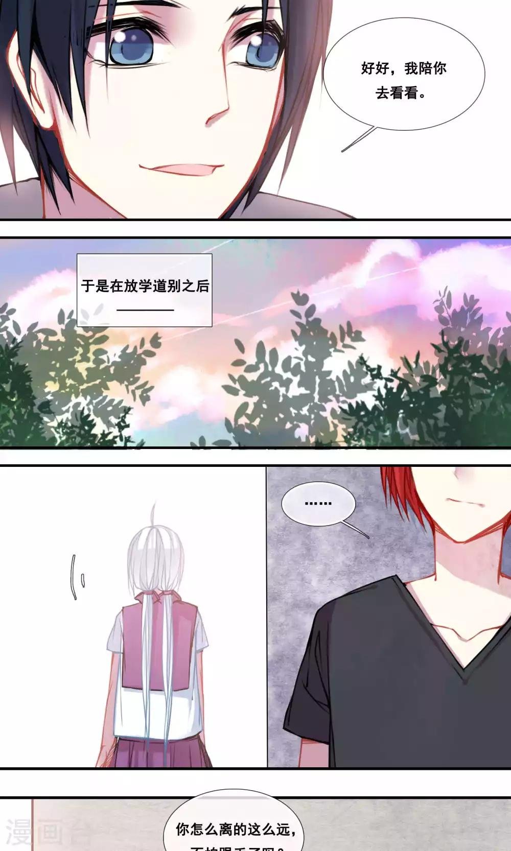 第50话