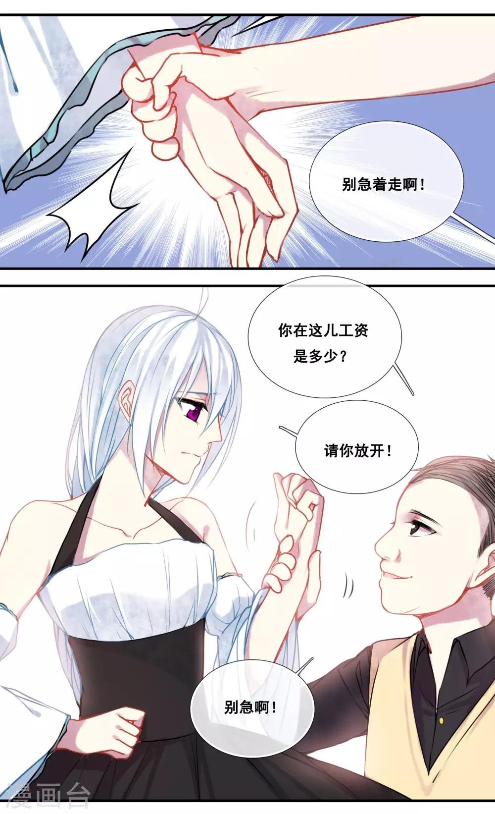 第51话
