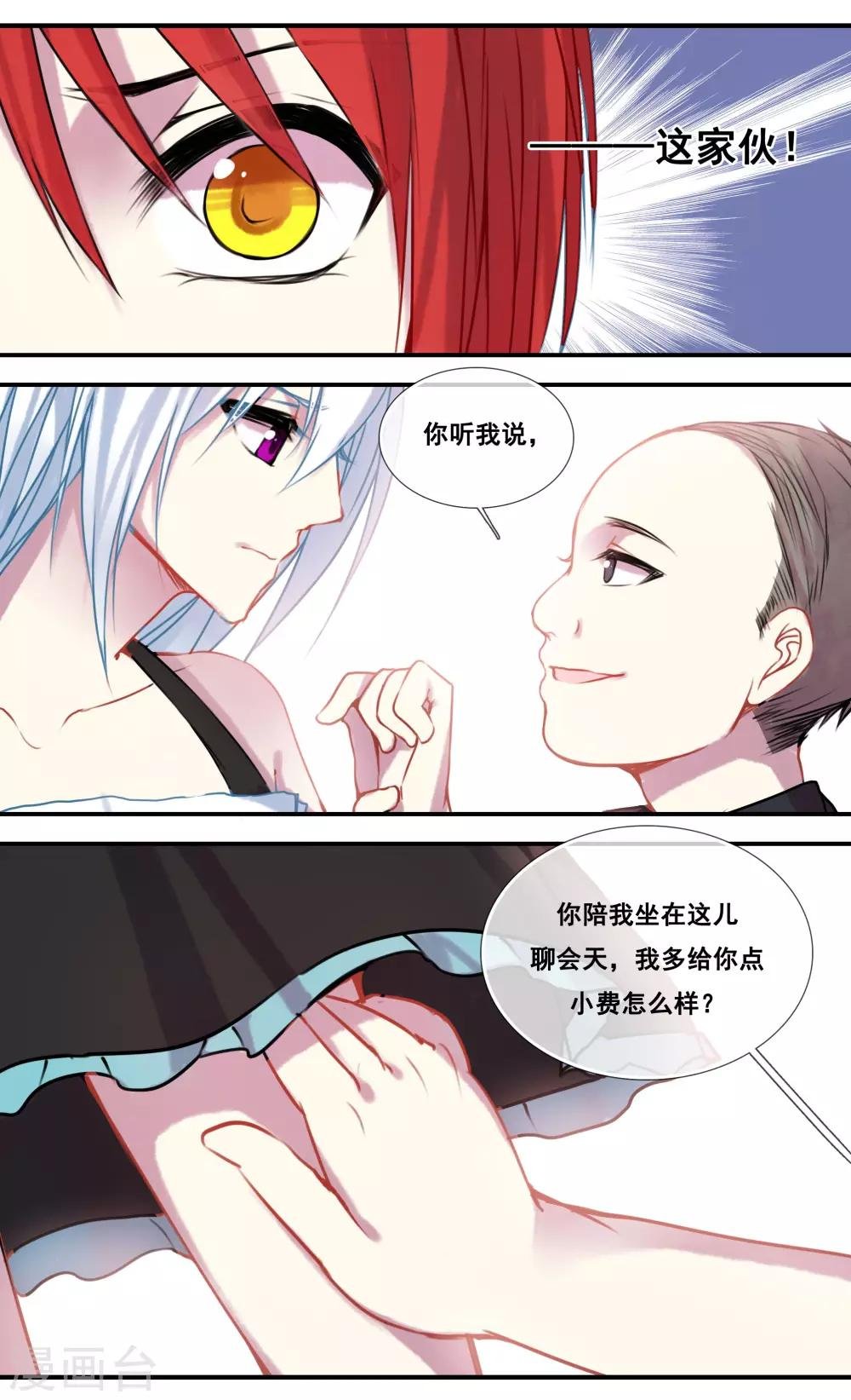 第51话