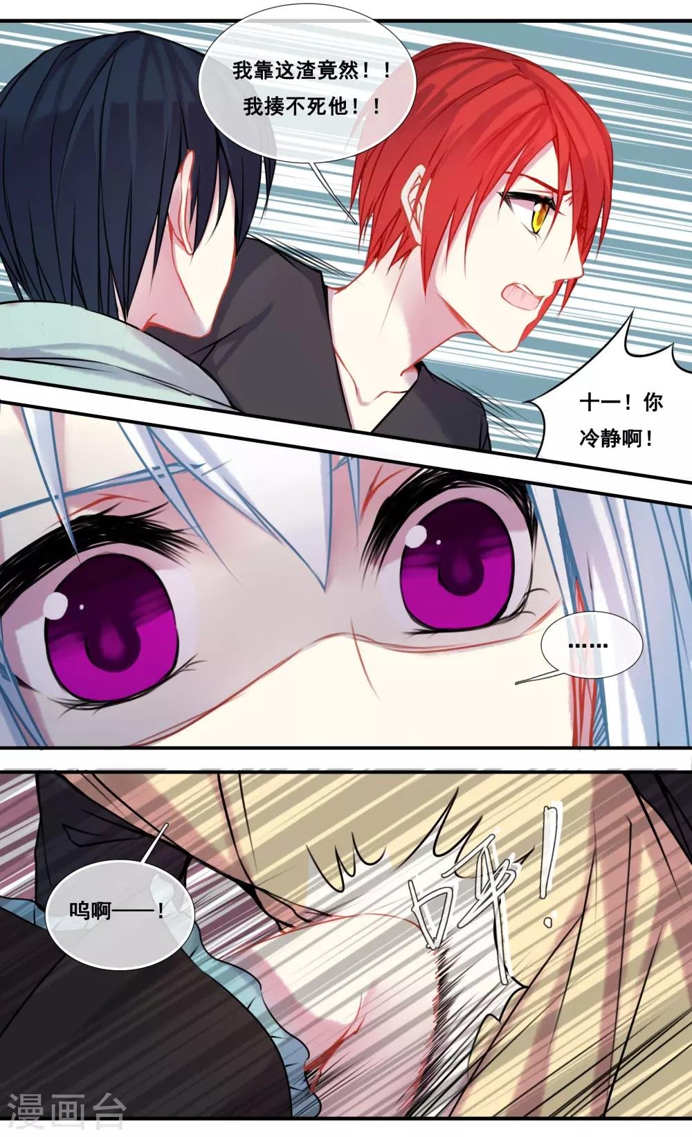 第51话