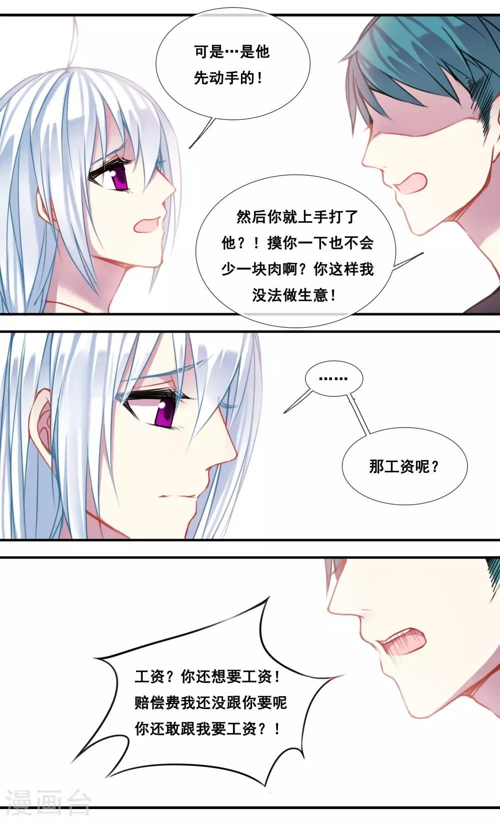第51话