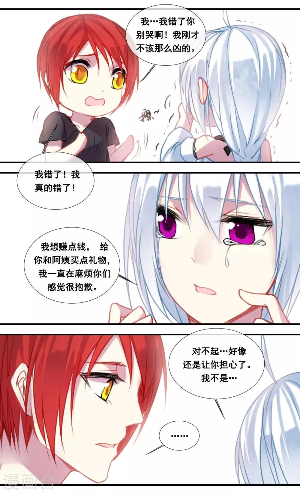 第52话