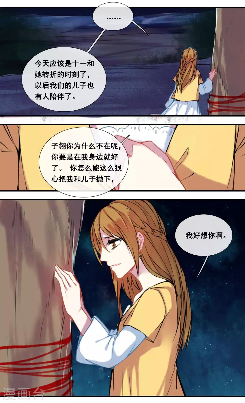 第52话