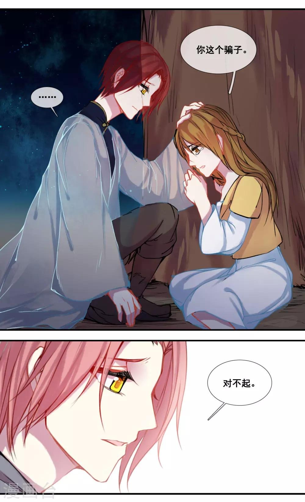 第52话