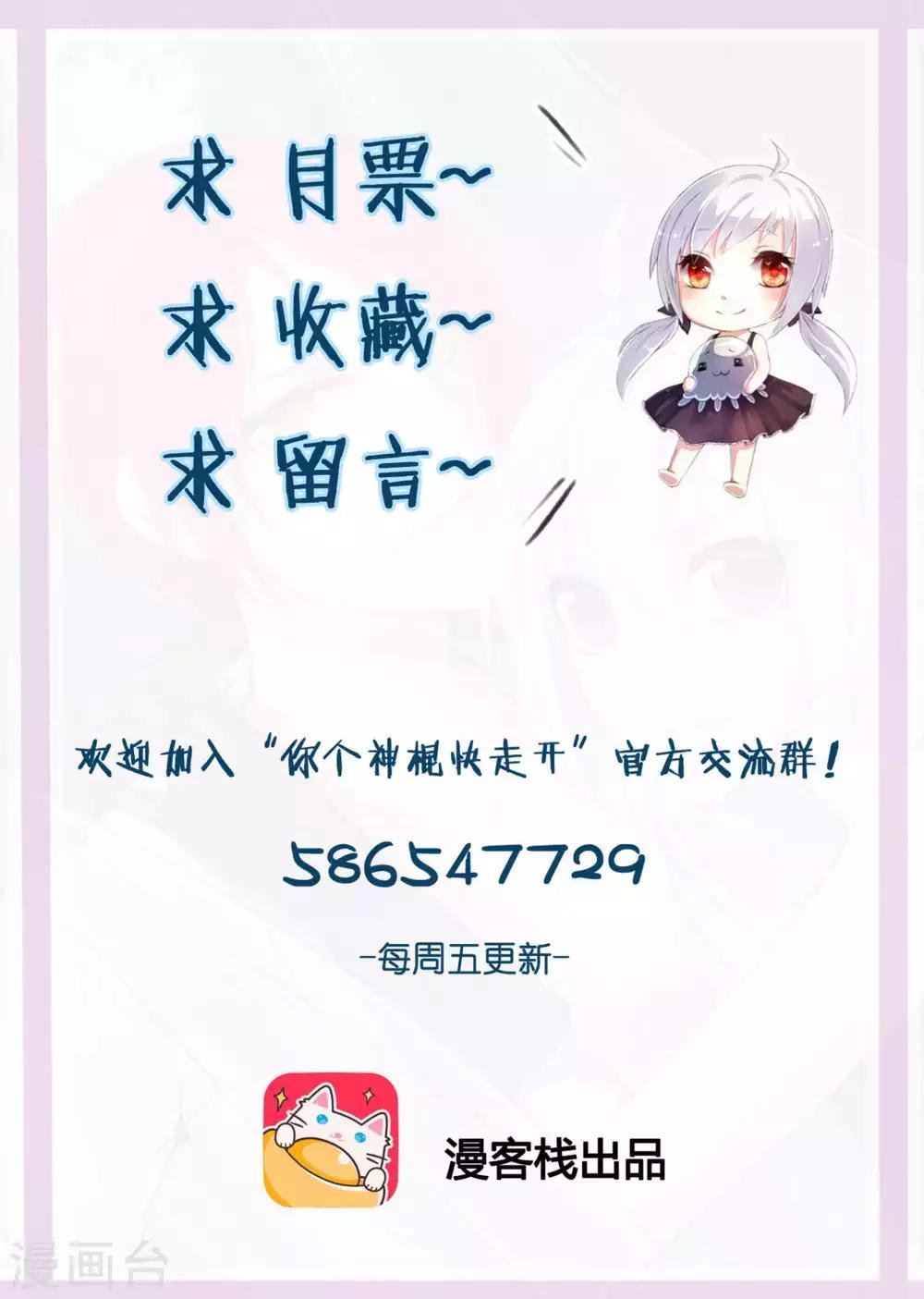 第52话