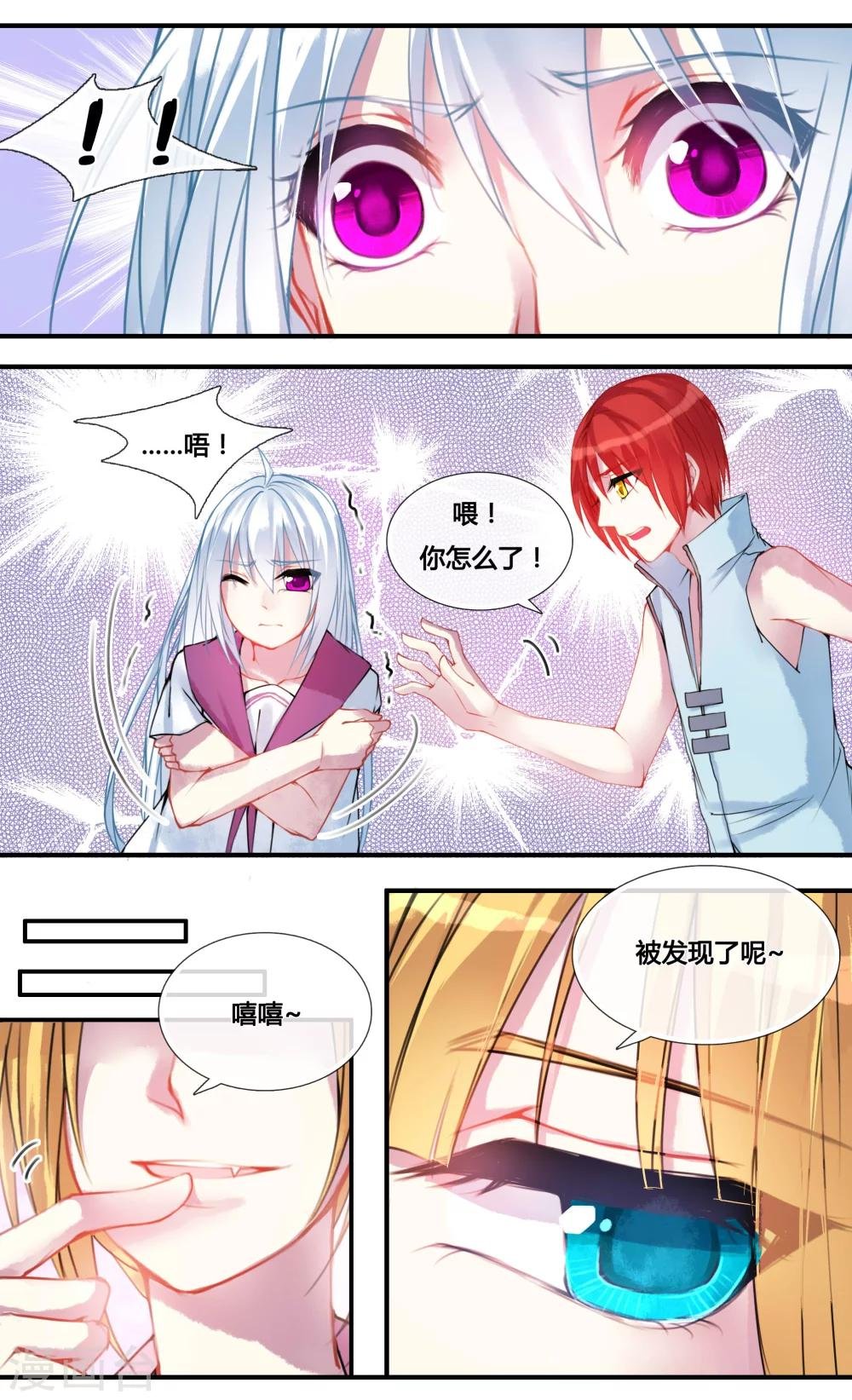 第7话