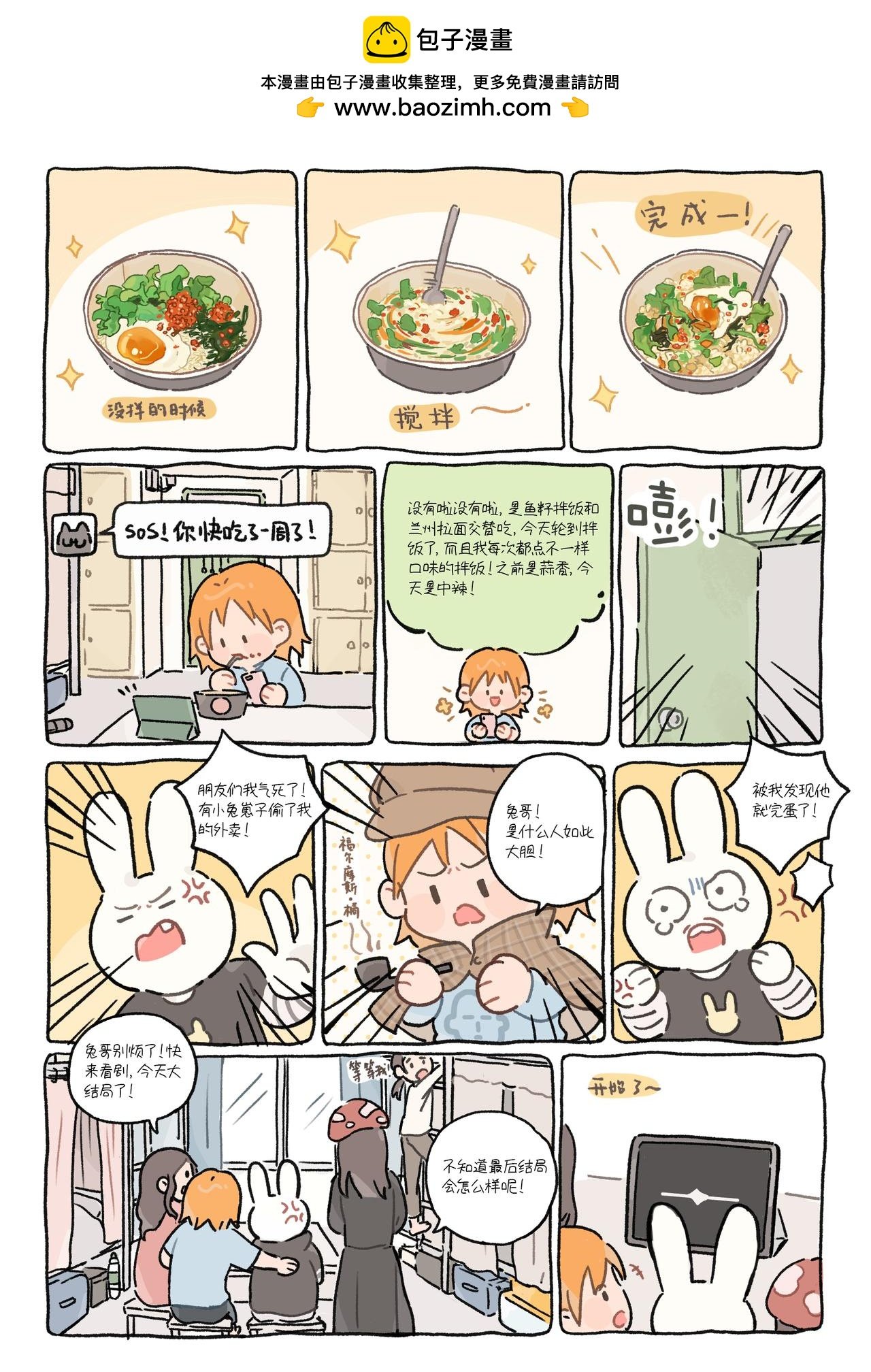 “痛苦的时候一碗泡面就能拯救”