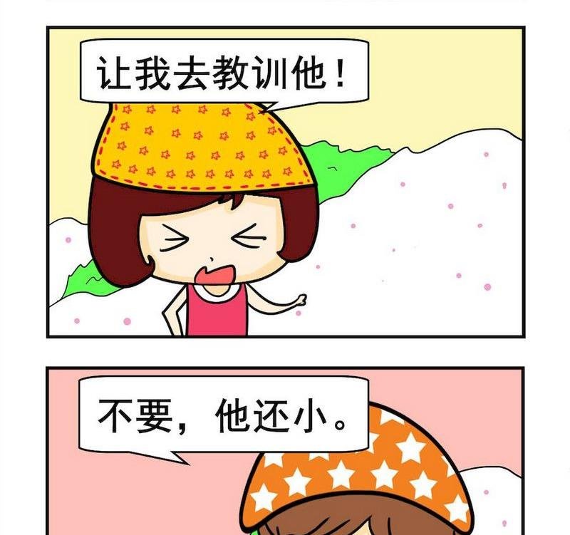 1 从小