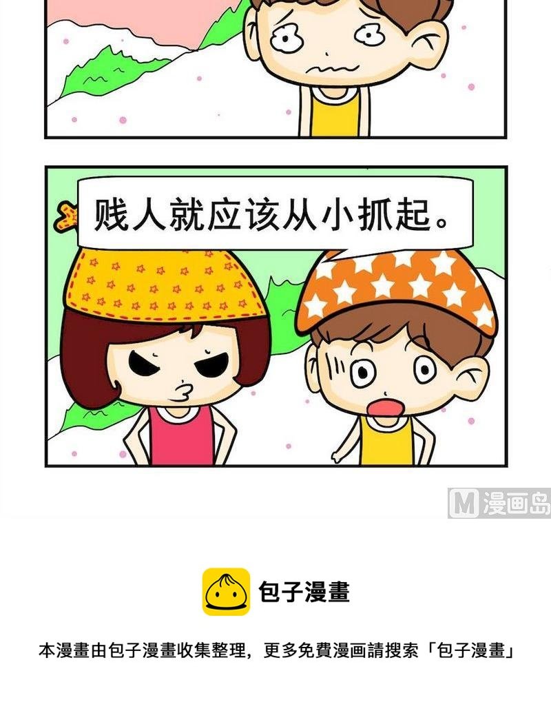 1 从小
