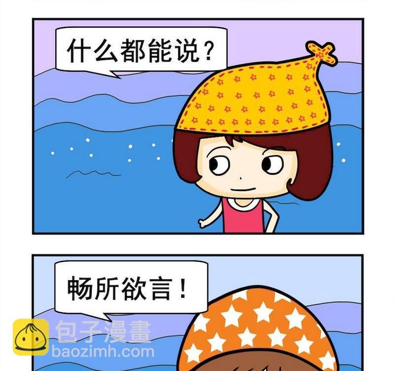 8 第一件