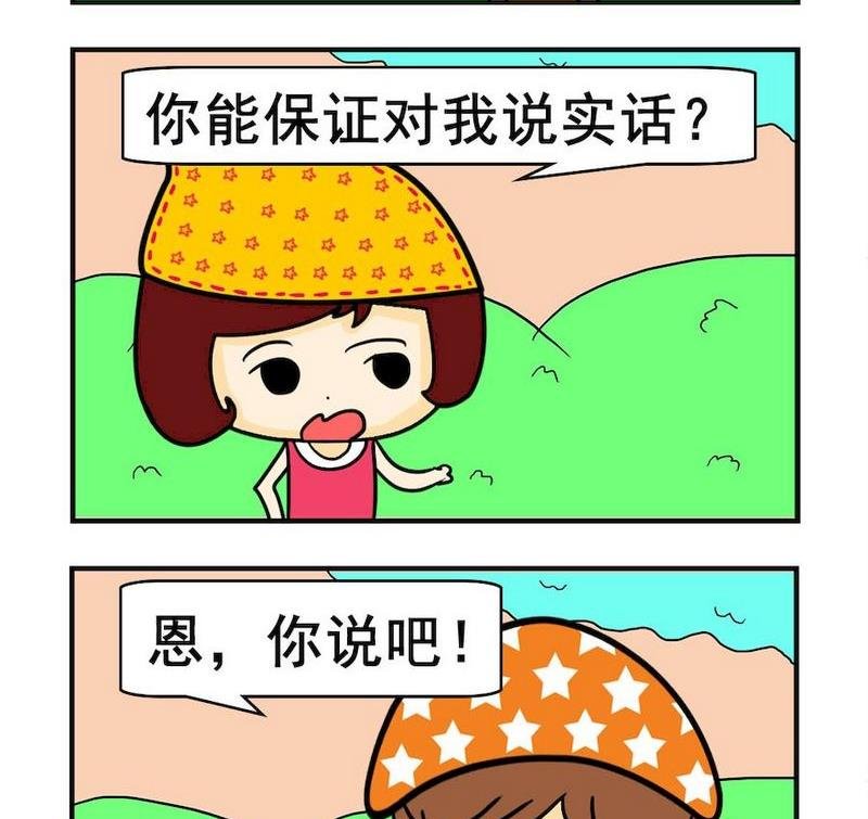 6 当年