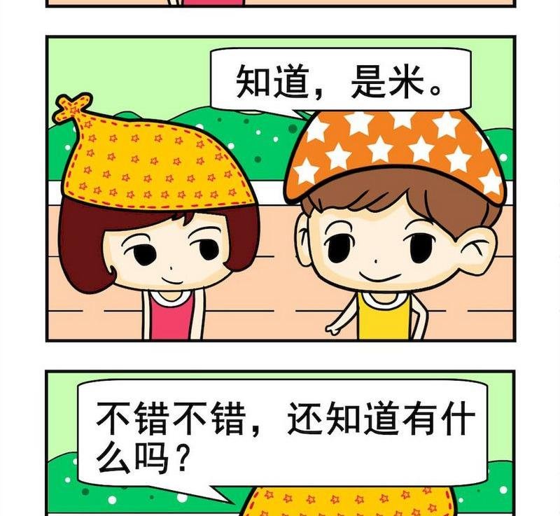 5 单位