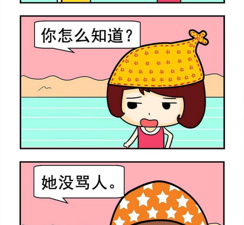 3 打破碗