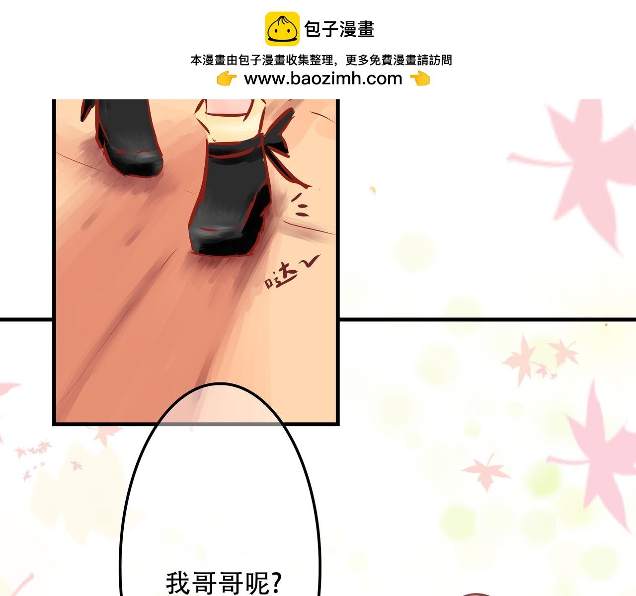 第六话:真相2