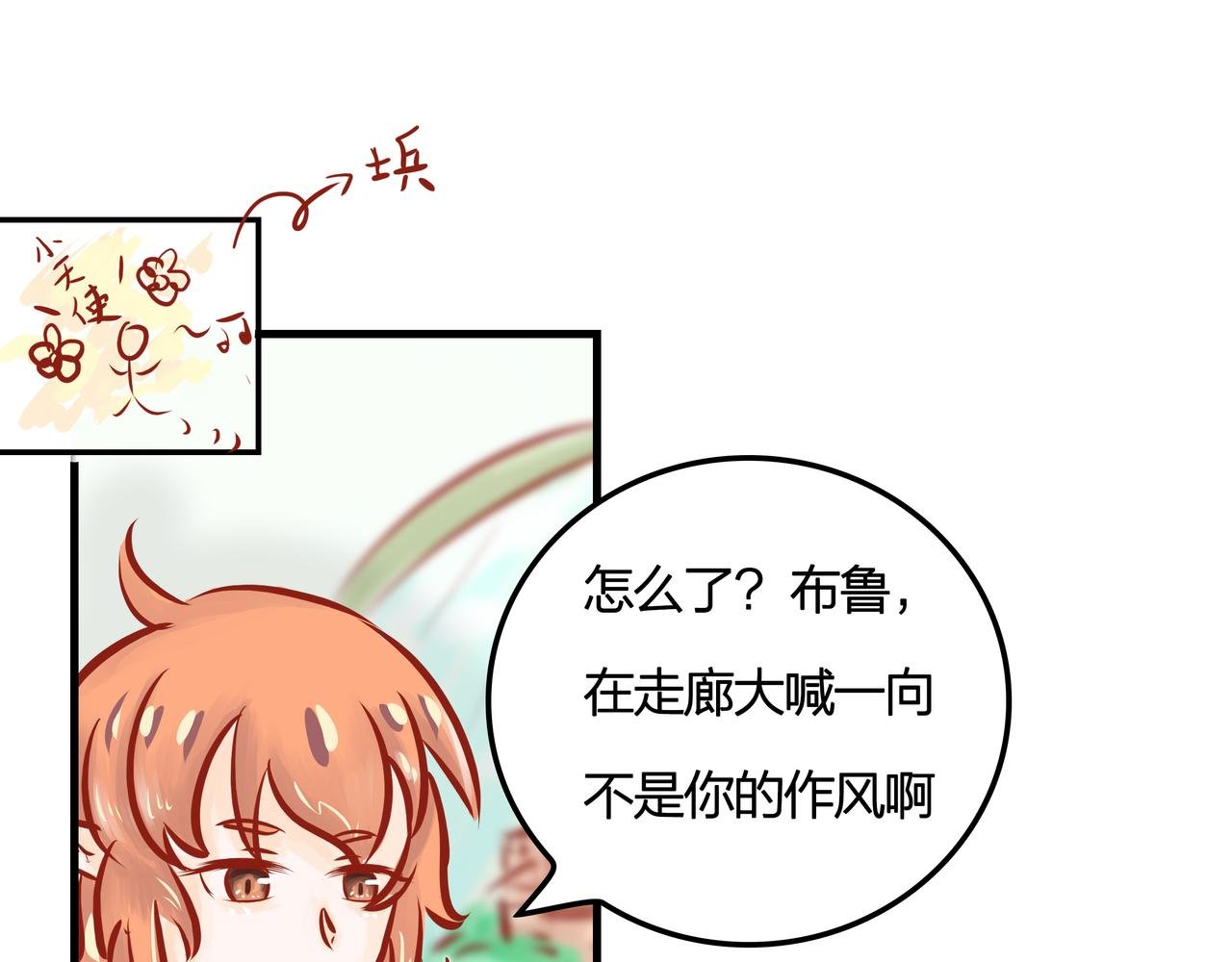 第五话:真相