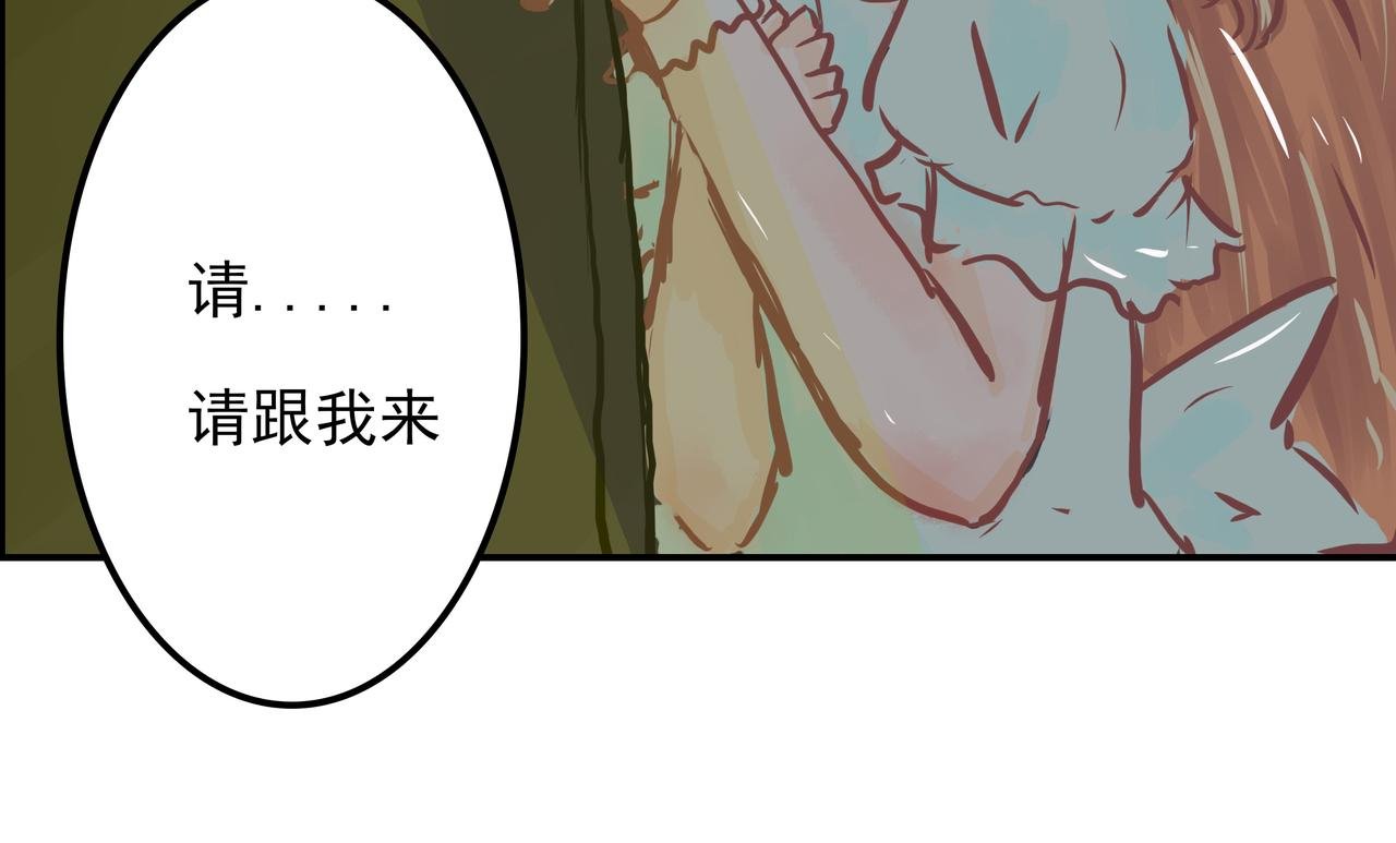 第三话:可以带上我吗？